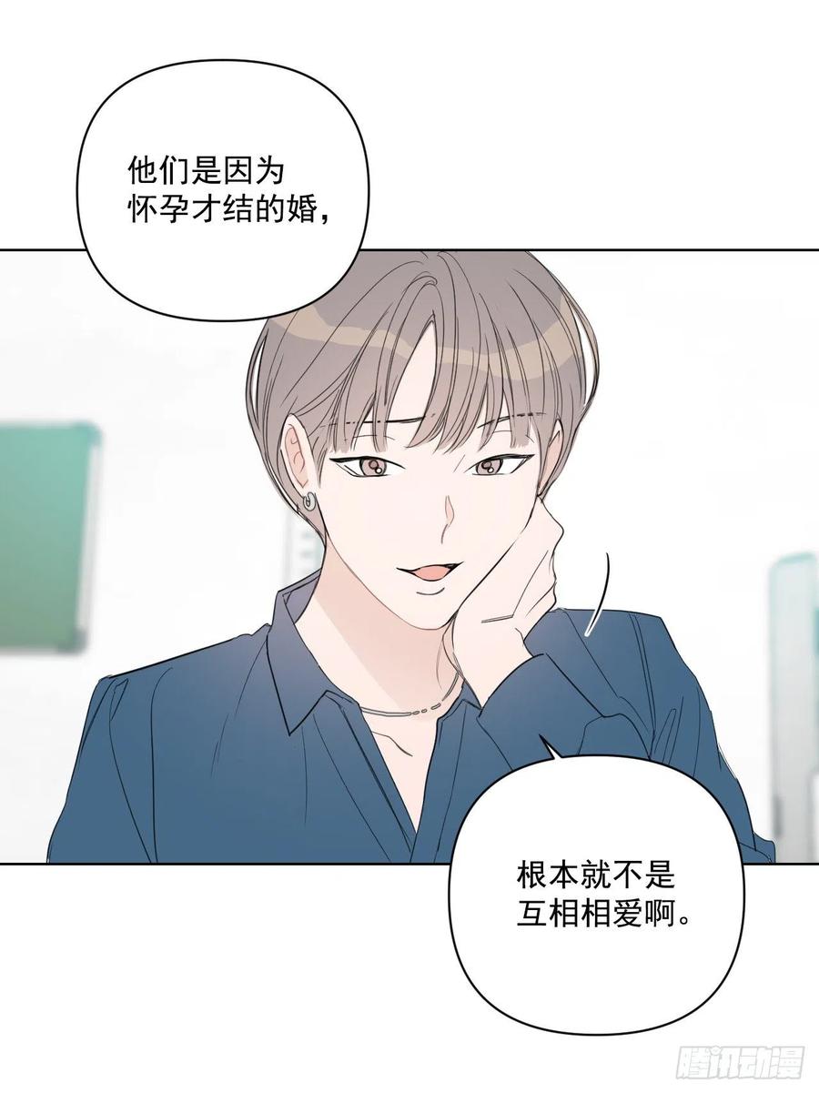40.流言蜚语29