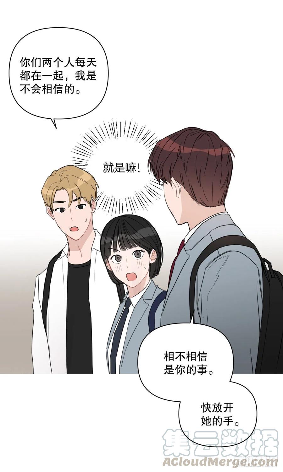 53.公开表白54