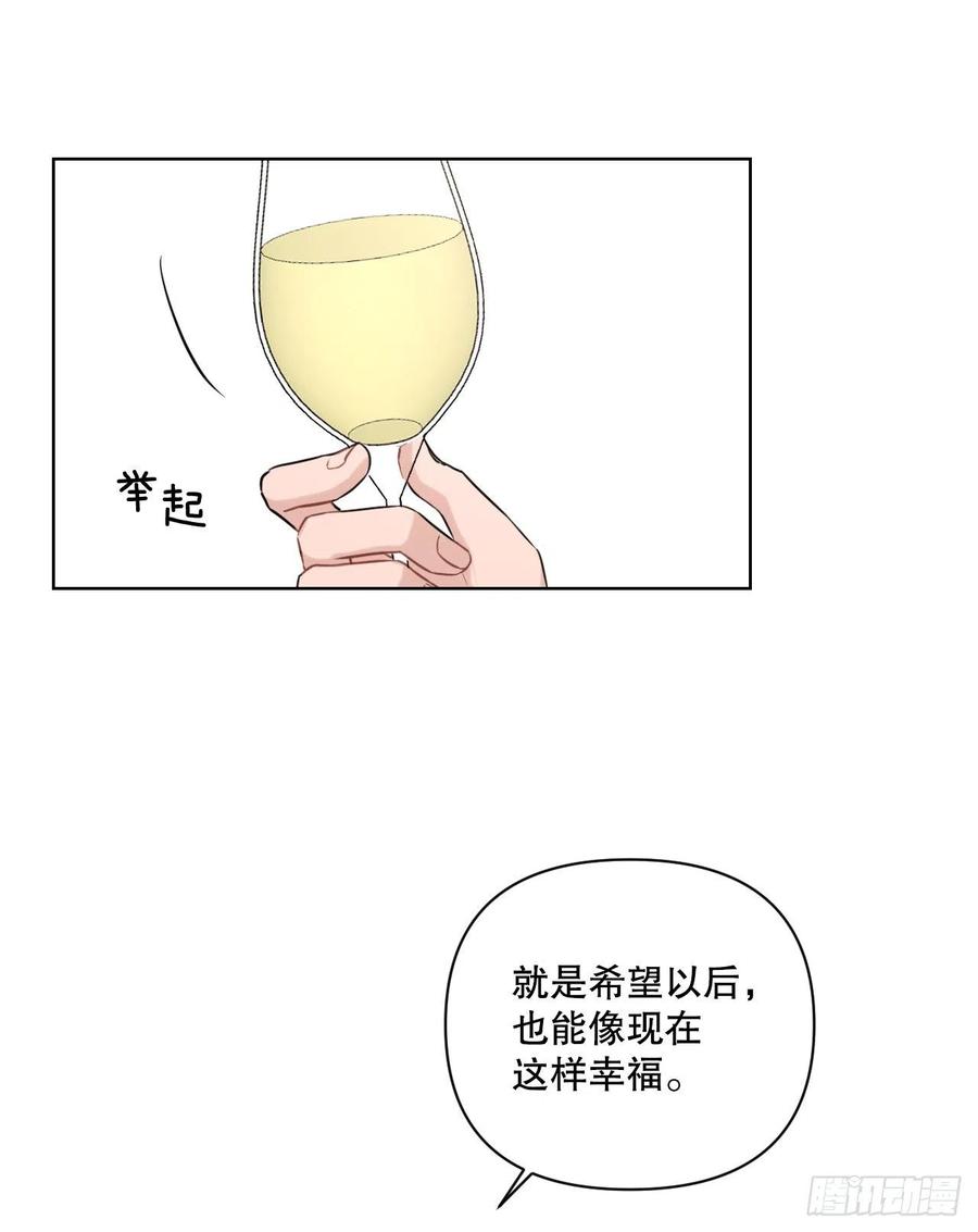 72. 正在进行时70