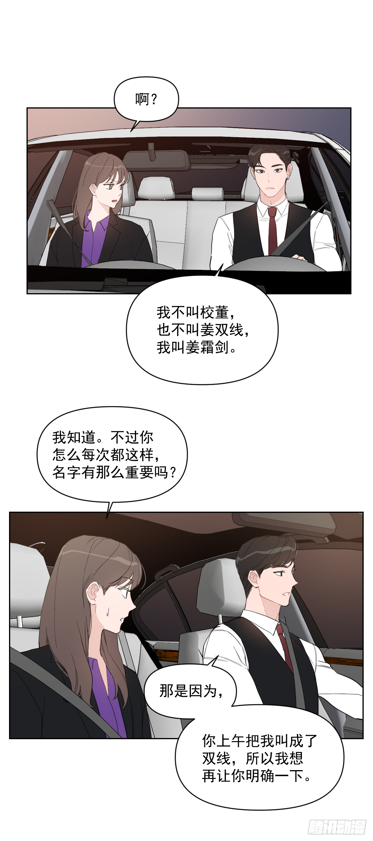 12.我想试一试9