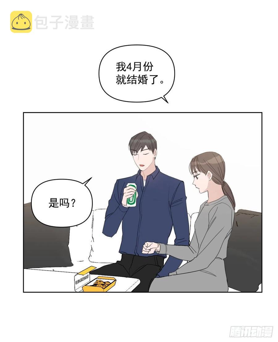 28.我要结婚了25