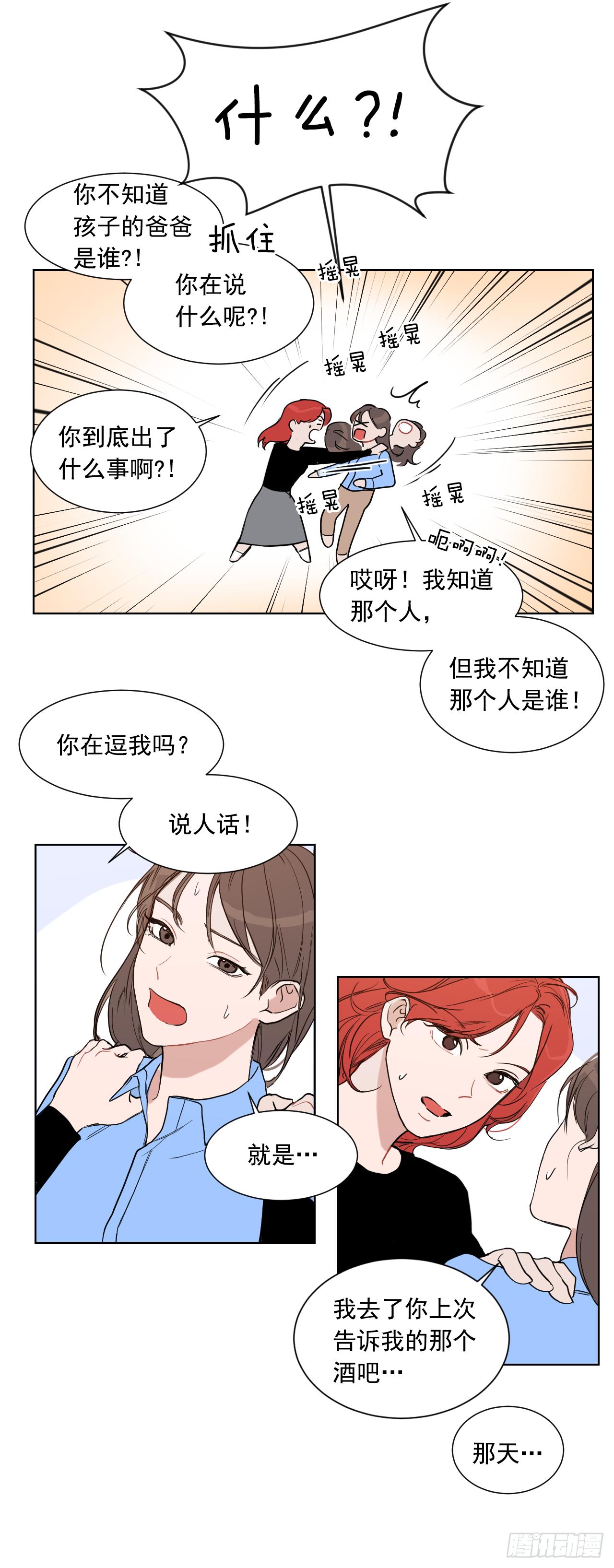 1.是两条红线26