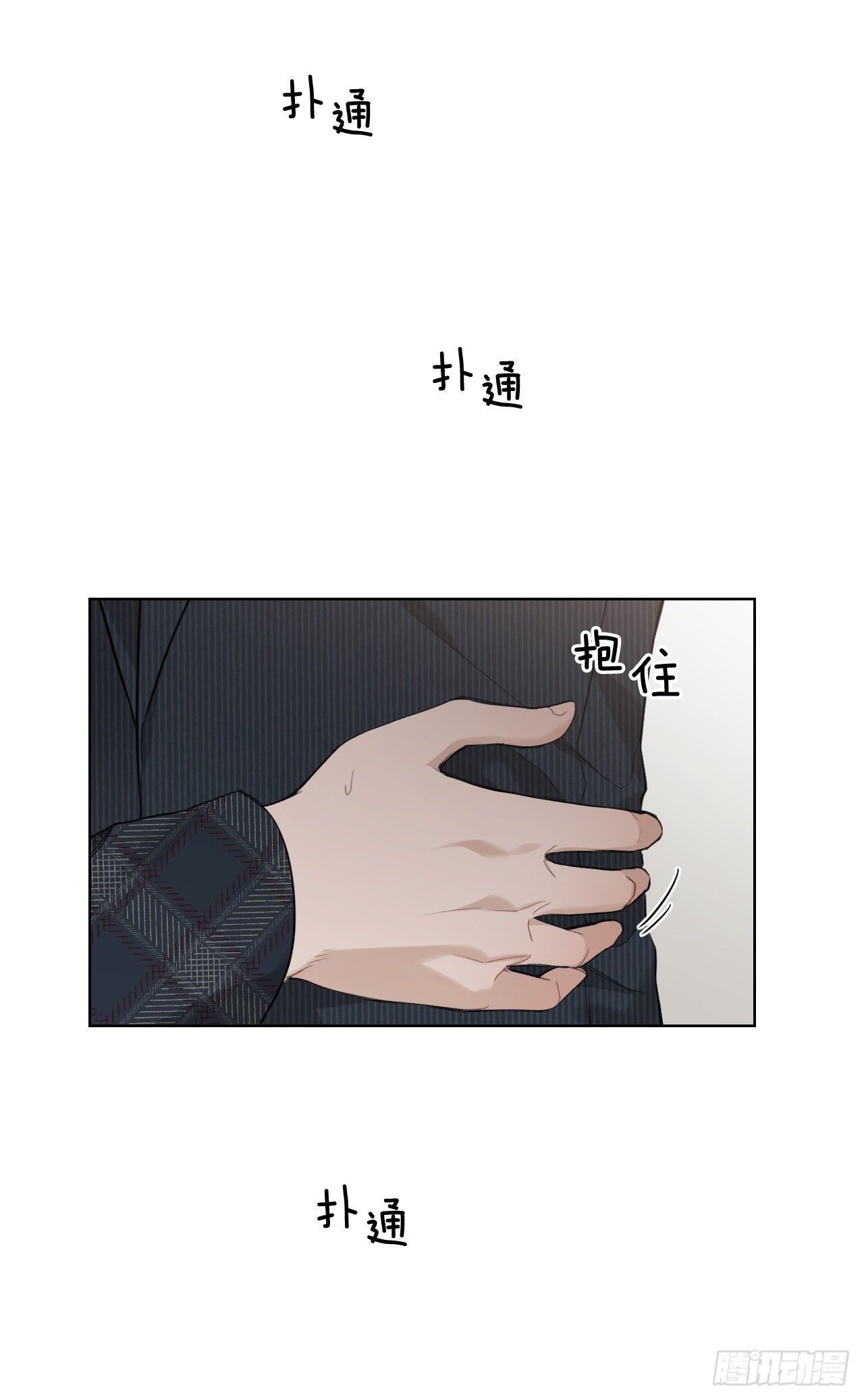 75.约会日40