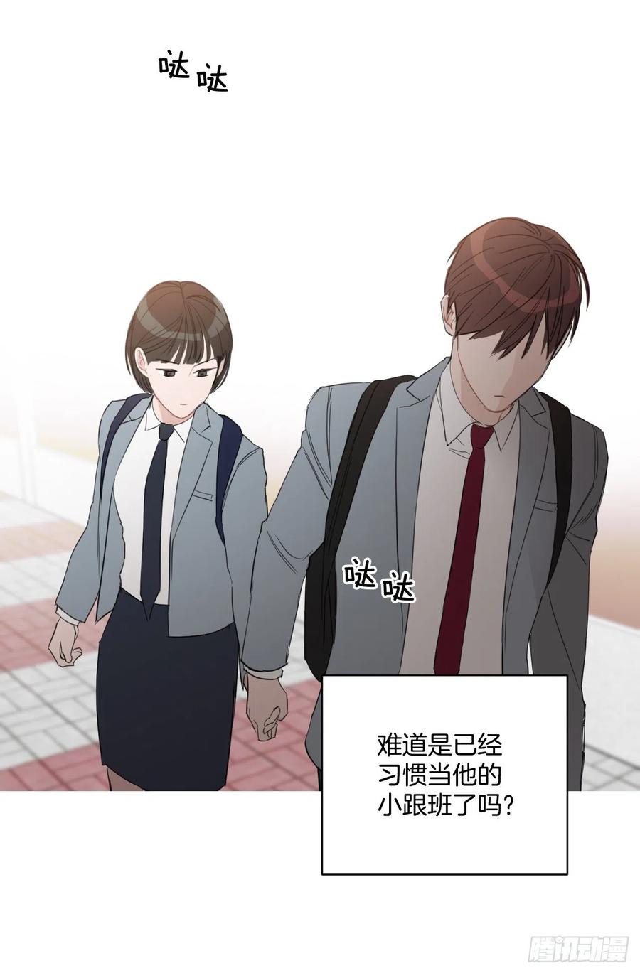 54.他也喜欢我？17
