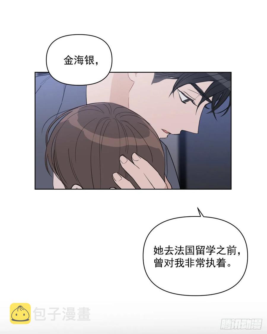 43.我们回家吧54