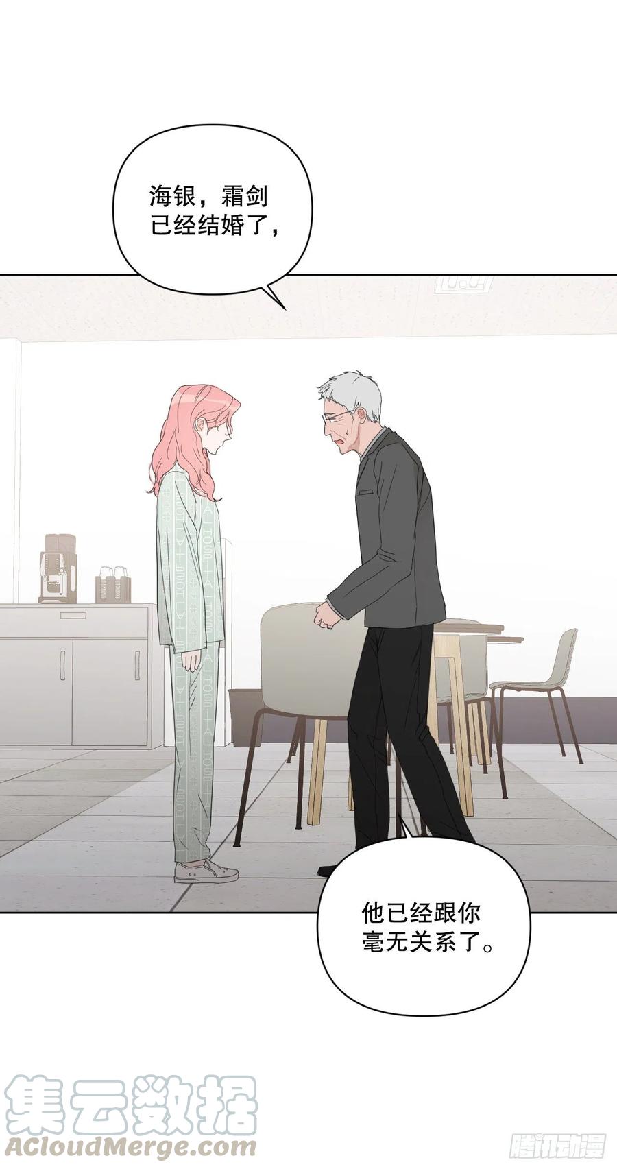 57.虚惊一场0