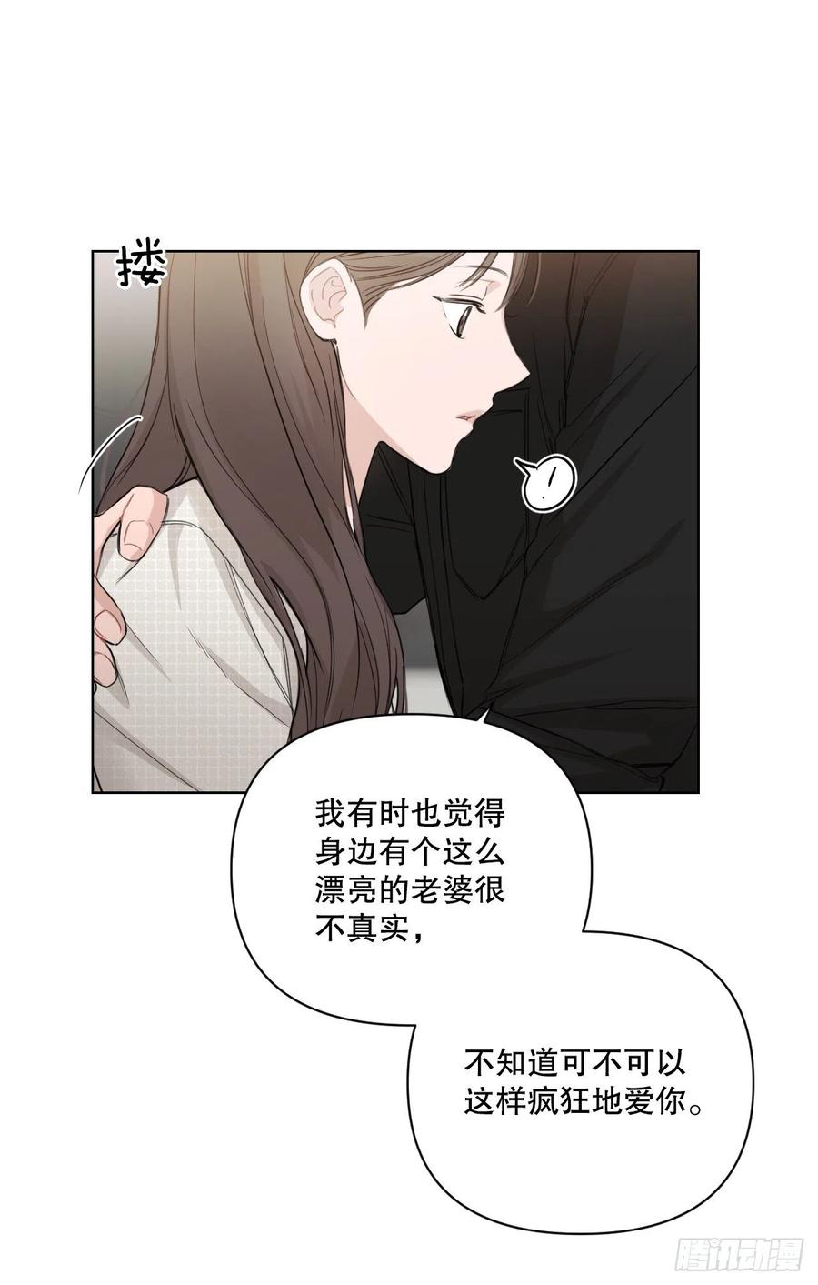 72. 正在进行时90