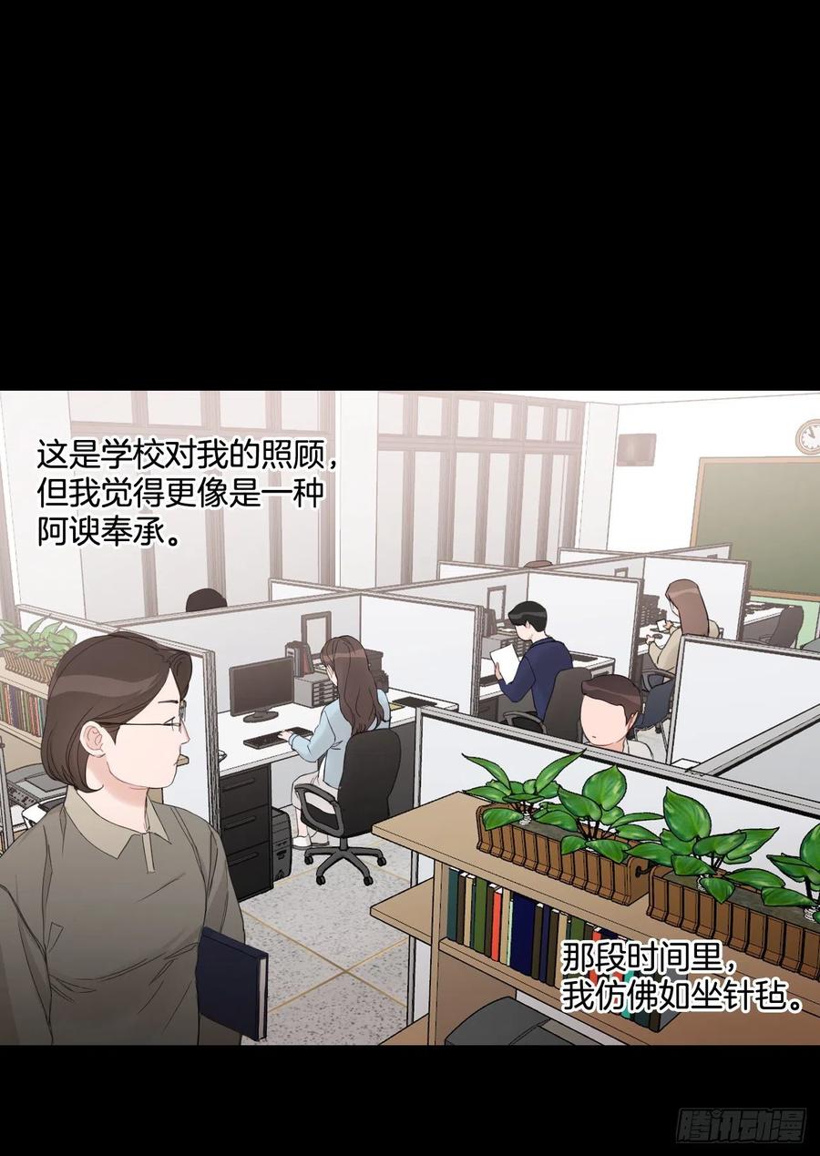 64.最后一节课2
