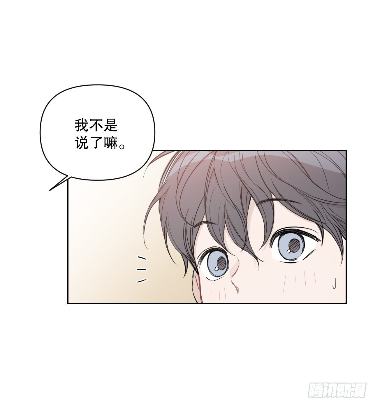 78.完美结局51