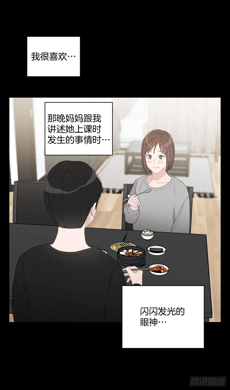 66.阵痛32