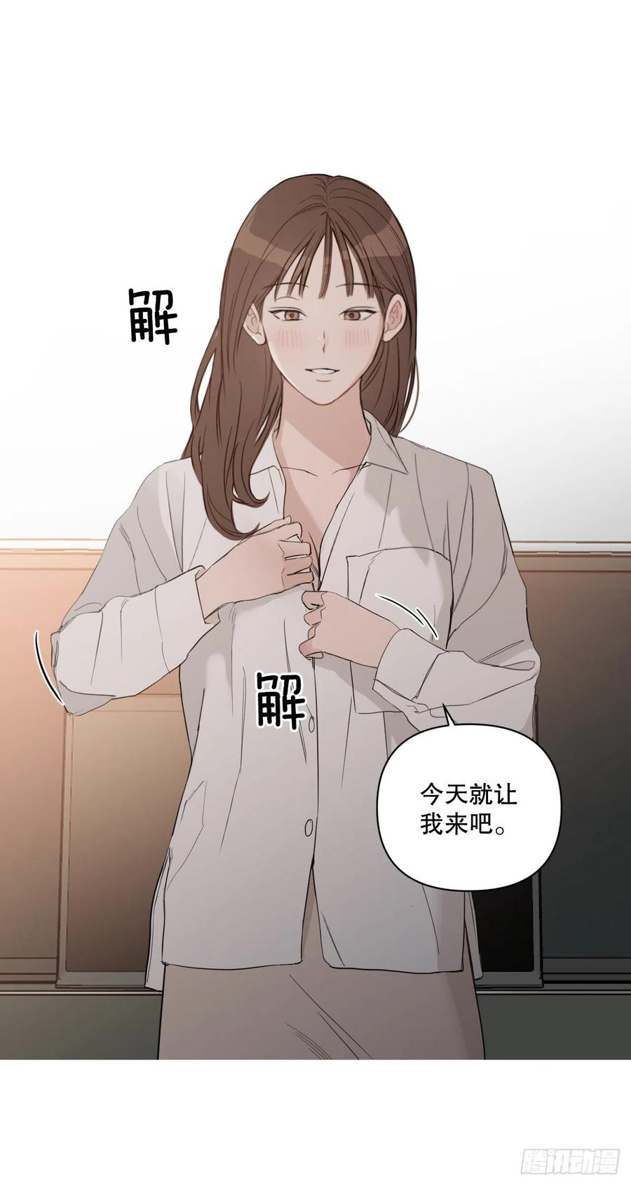49.等不及了65