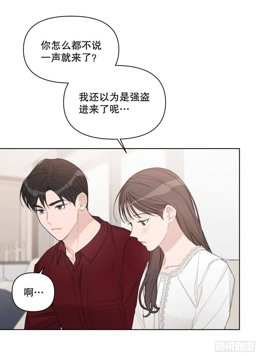 71.二人世界7