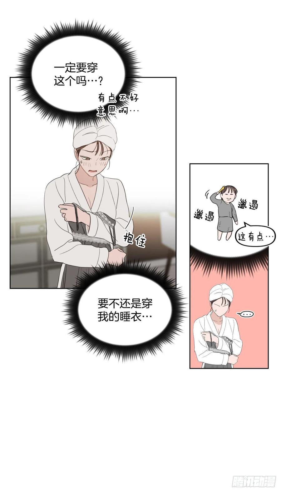 37.睡衣28