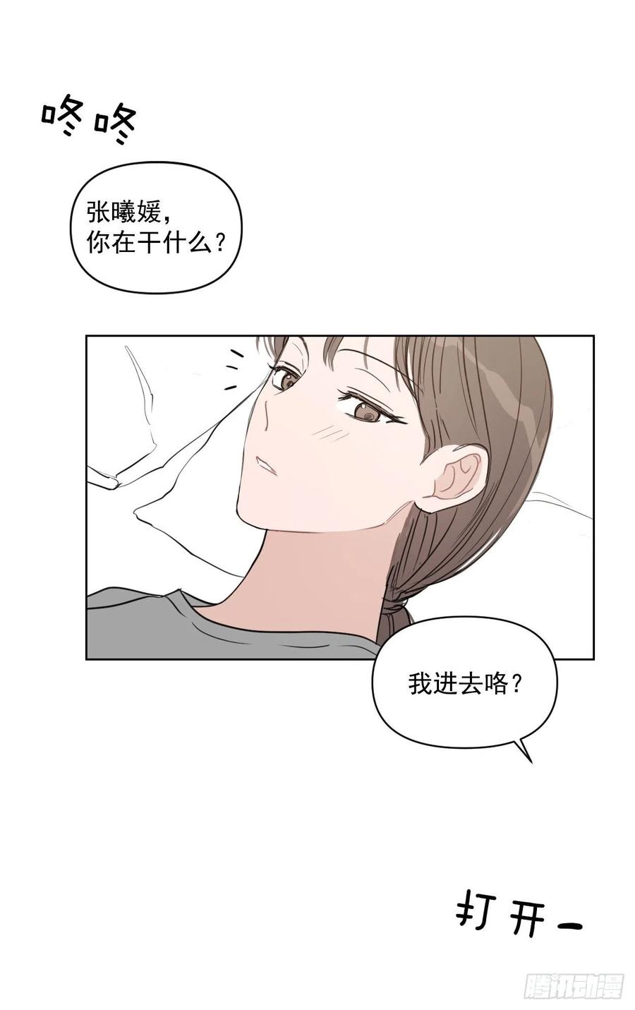 27.你不要害怕59