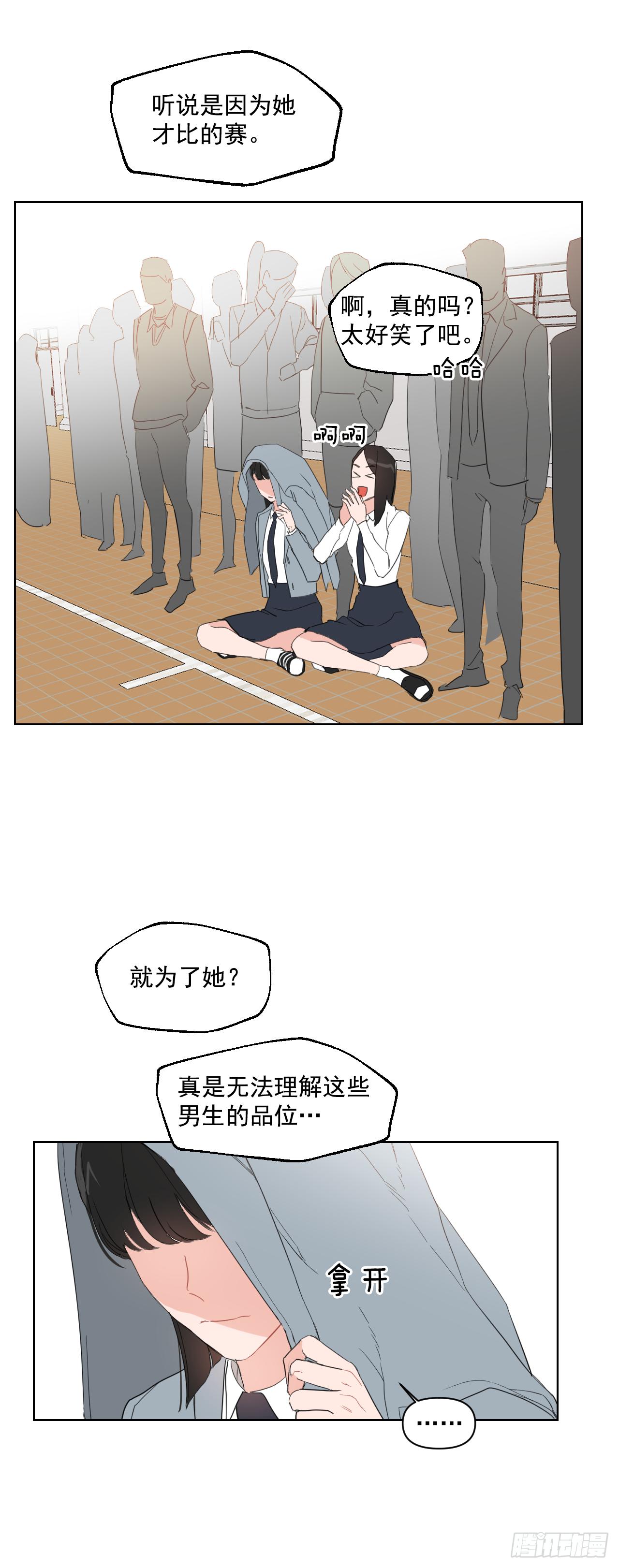 10.邻居家的哥哥20