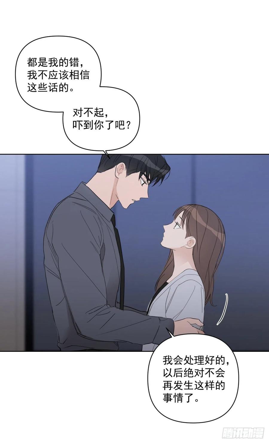 43.我们回家吧61