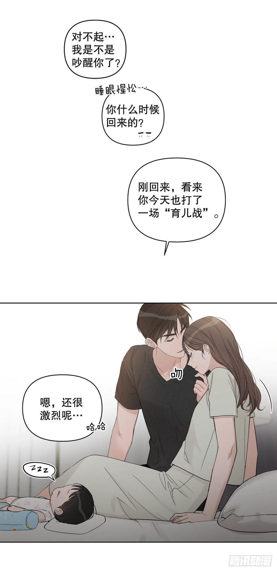 69.育儿19