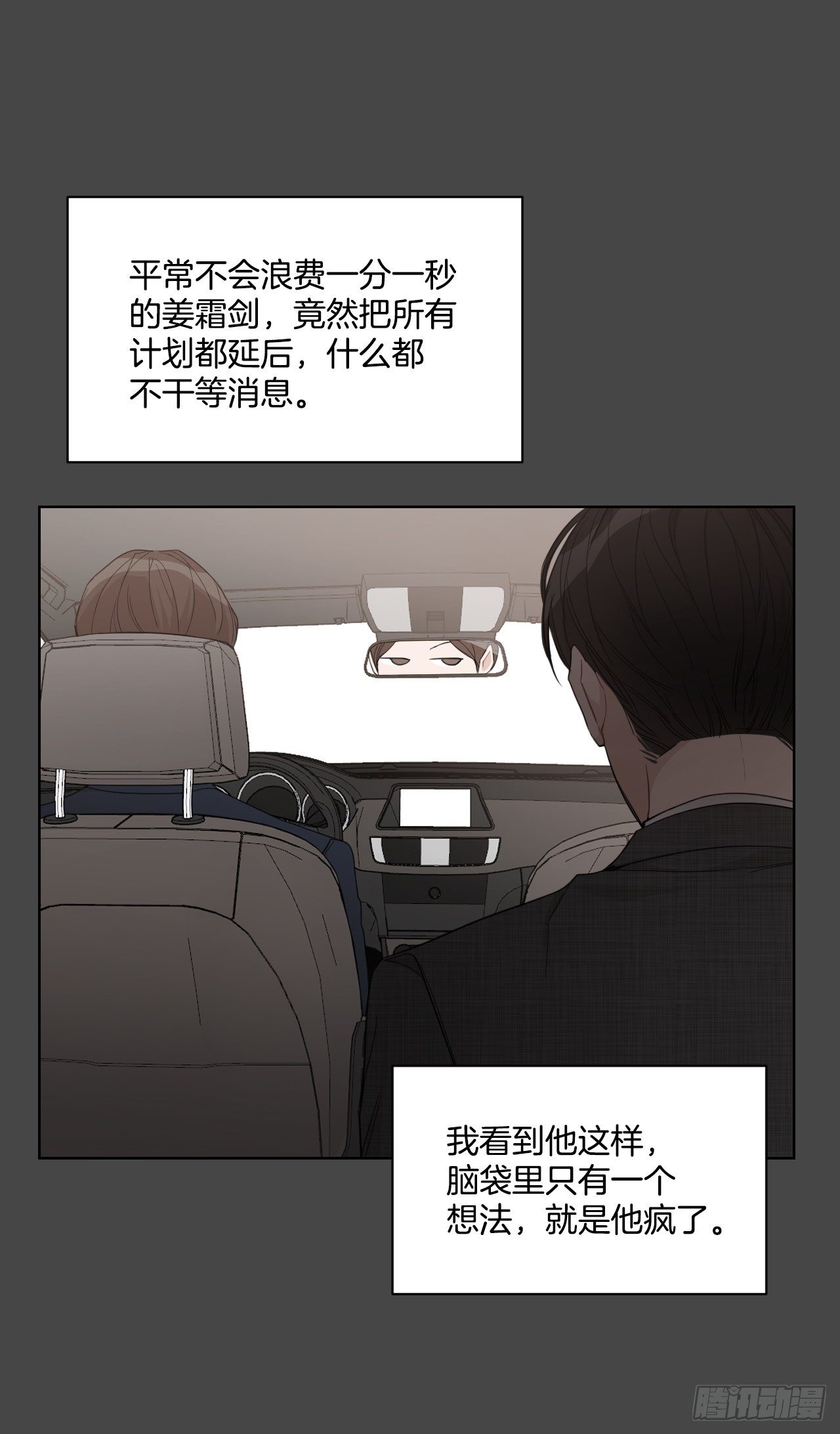 74.回忆往事17