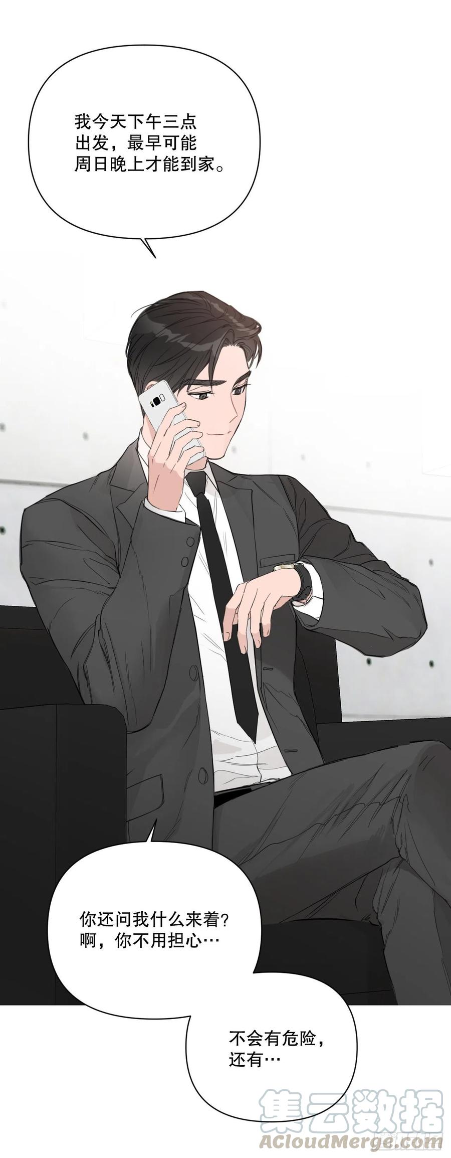 56.全身检查27