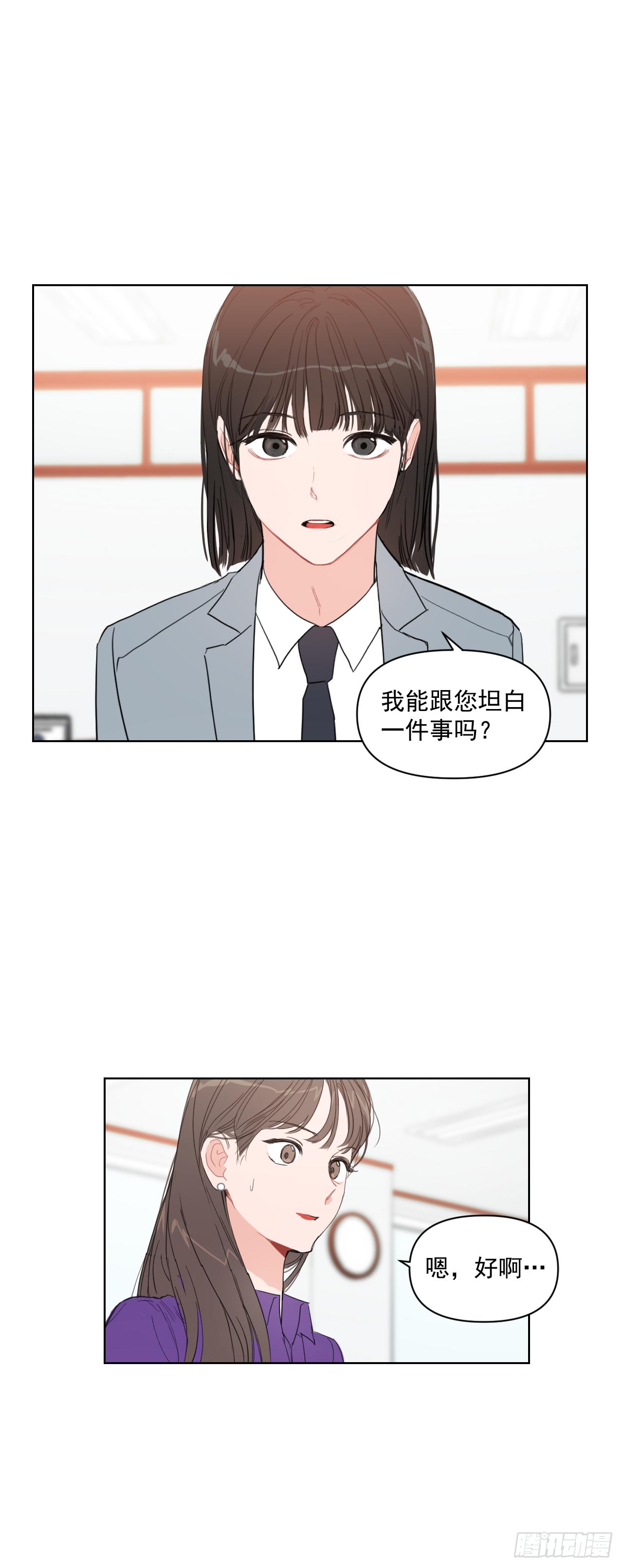 9.共享秘密19