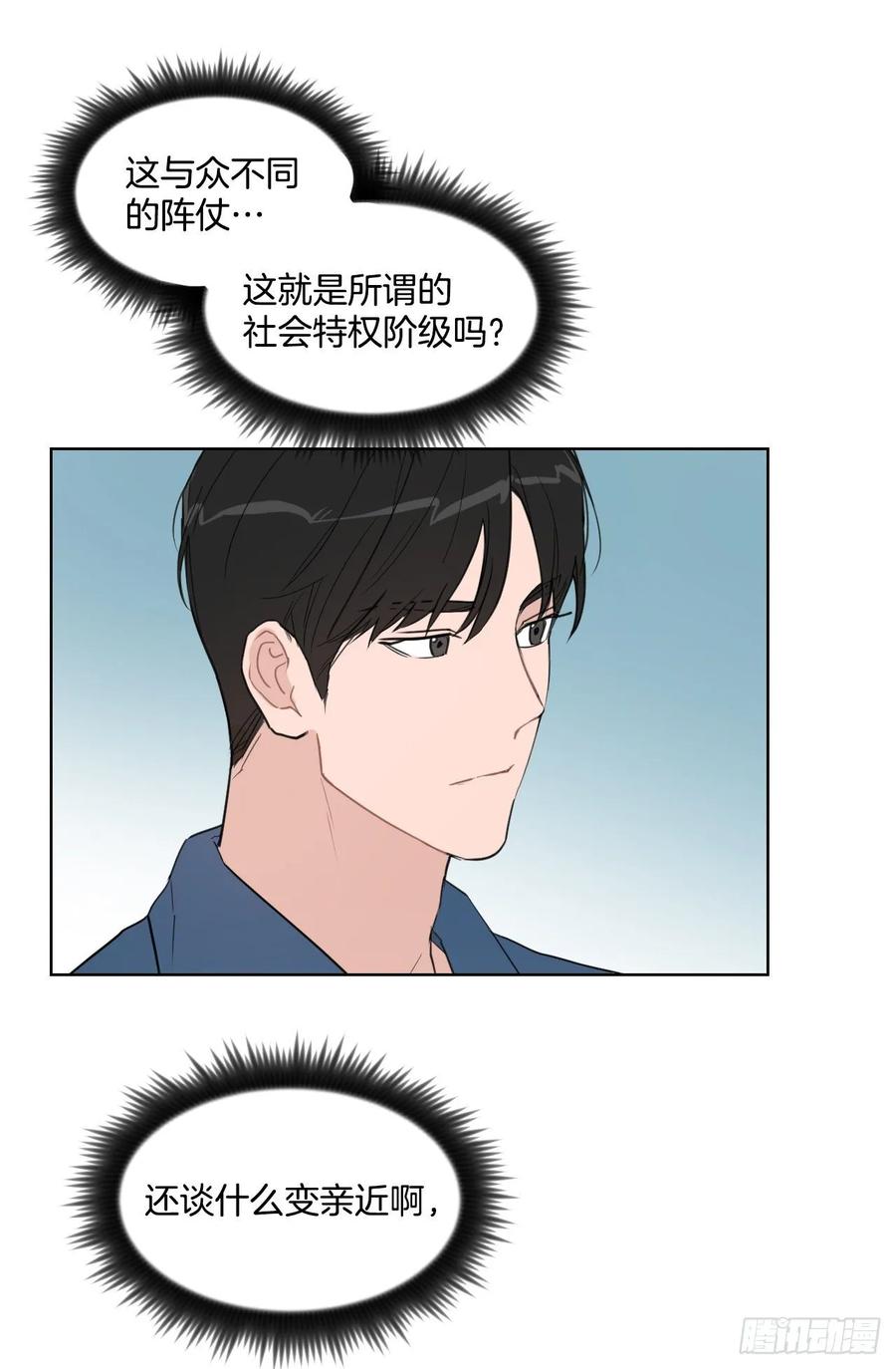 14.第一次约会23