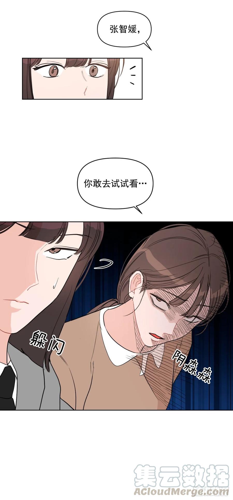 22.姐夫和小姨子33