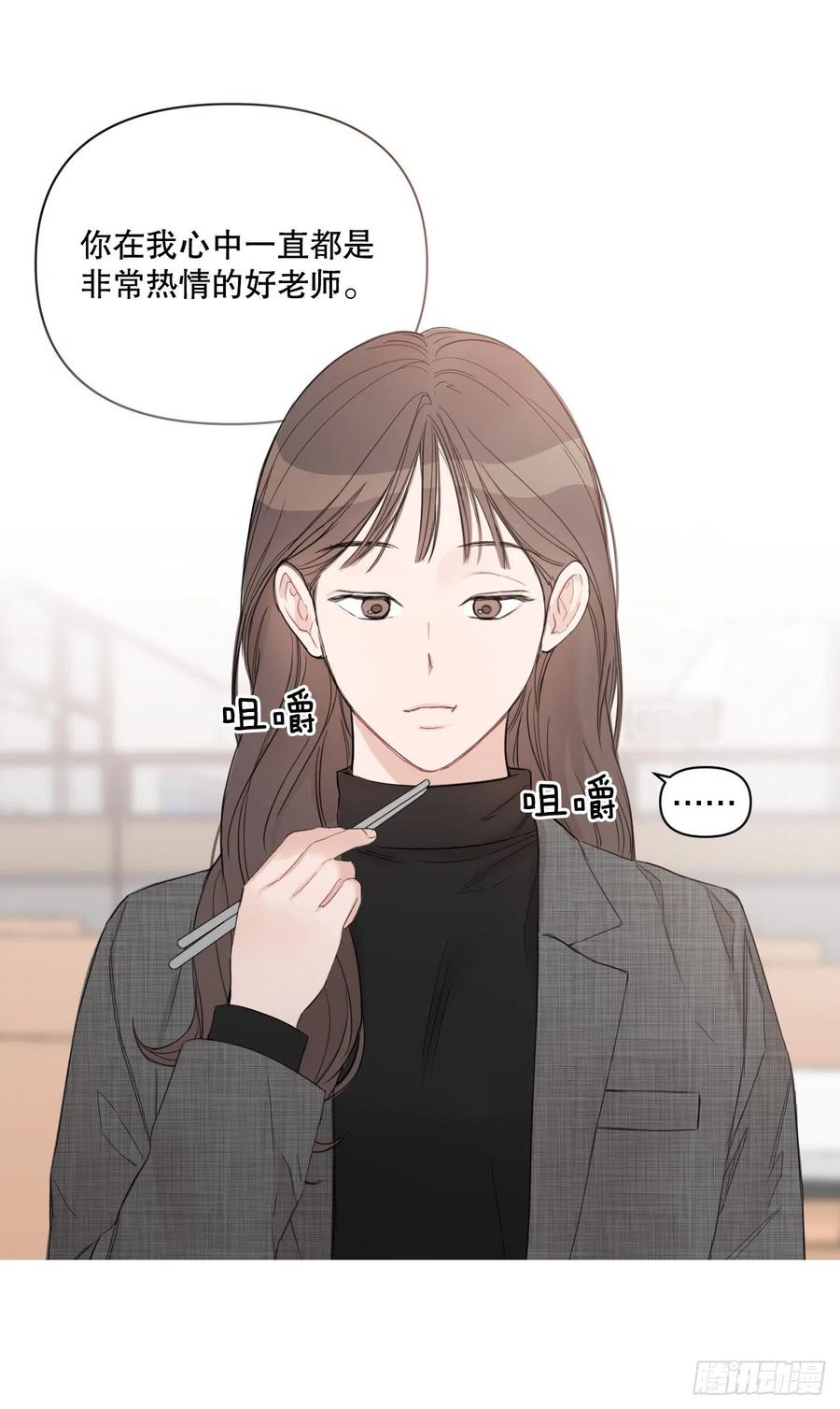 64.最后一节课25