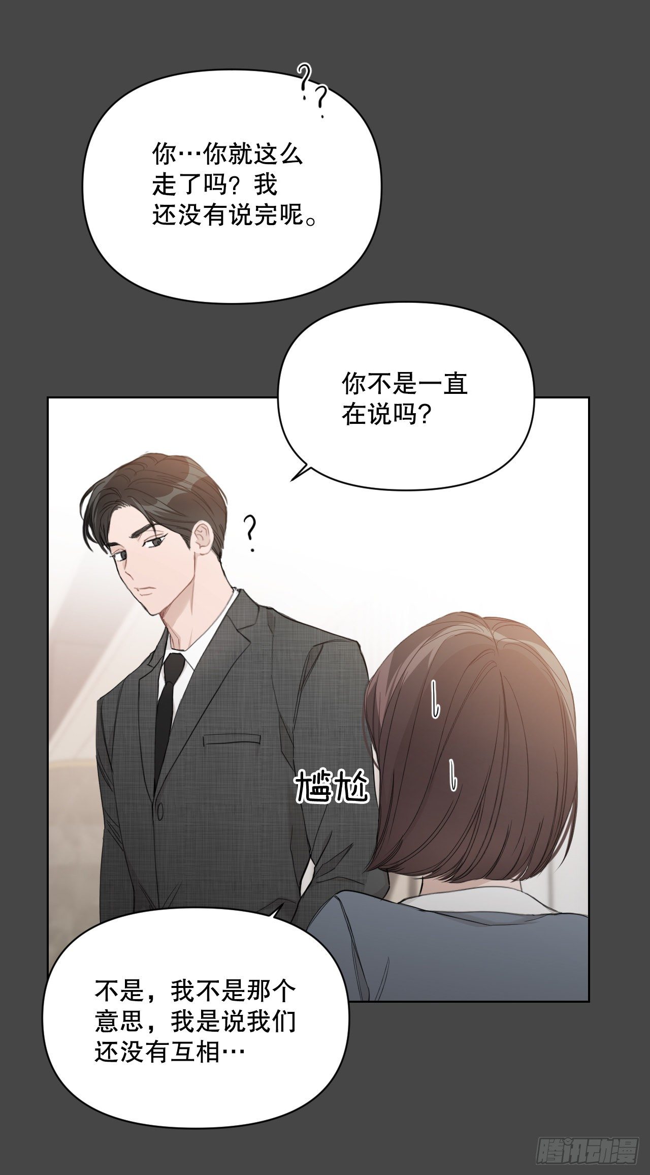 74.回忆往事51