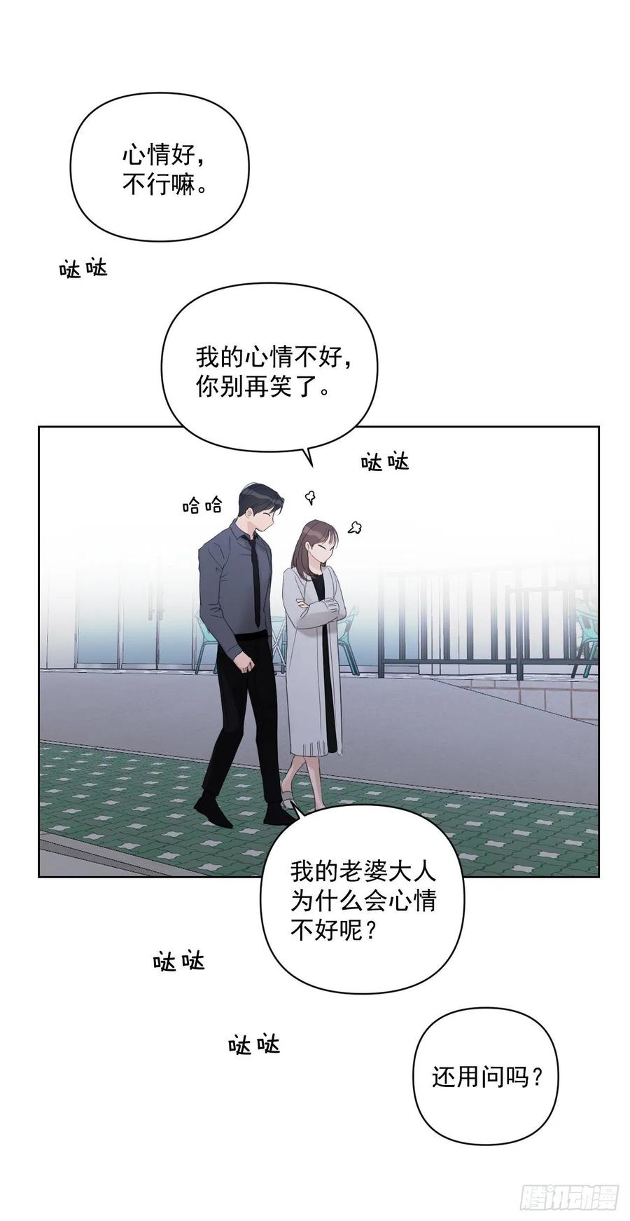 44.我不想回去27