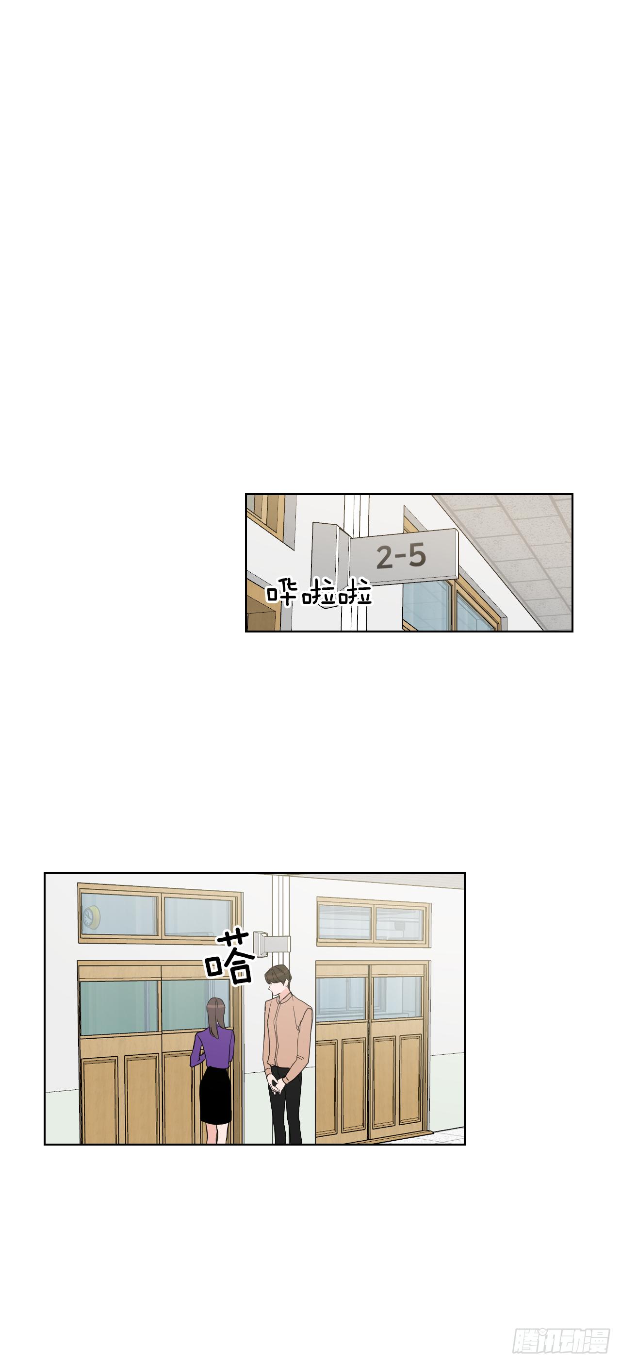 7.我们结婚吧17