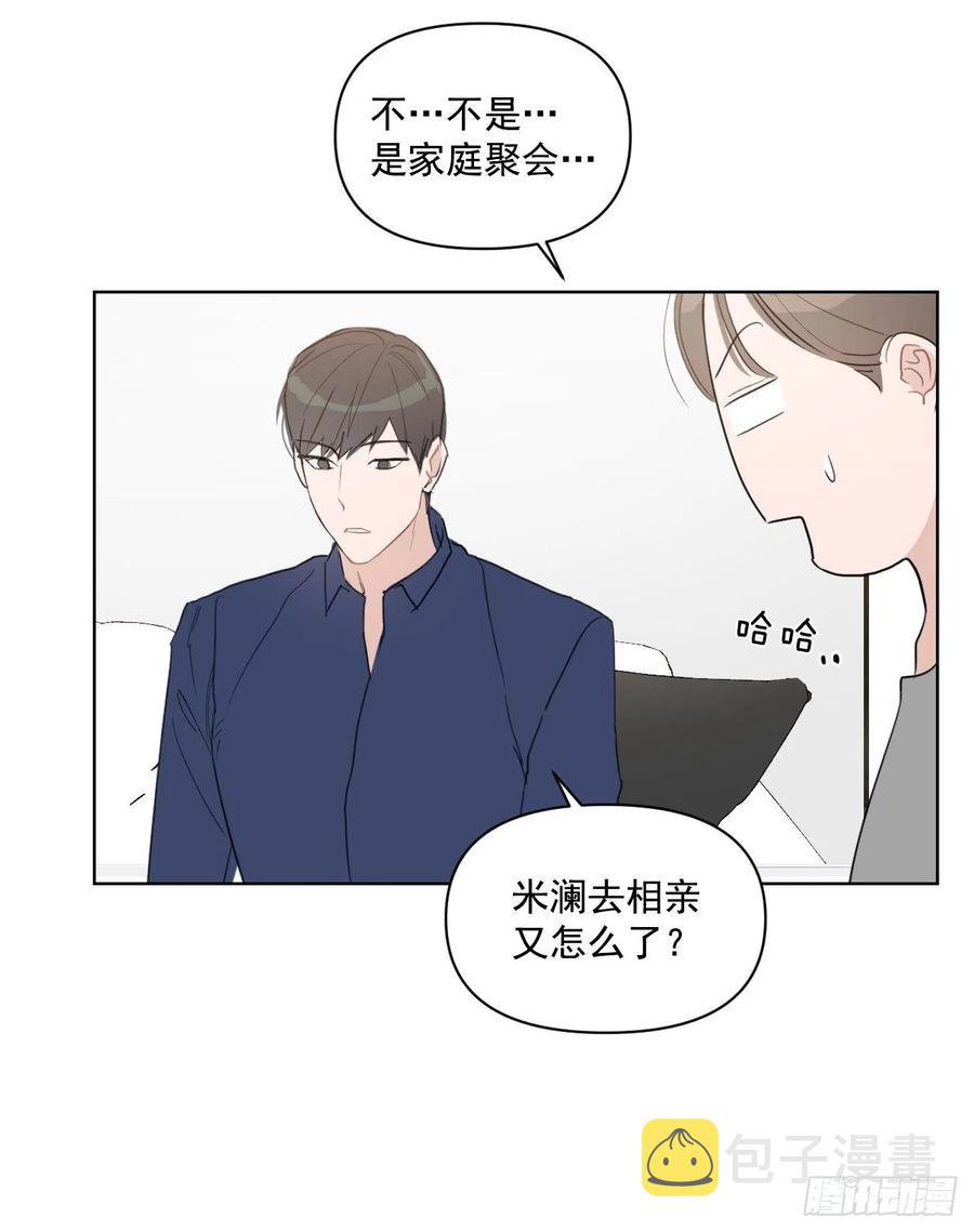 28.我要结婚了9