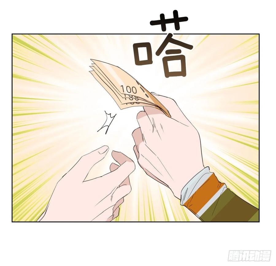 32.他的过去0