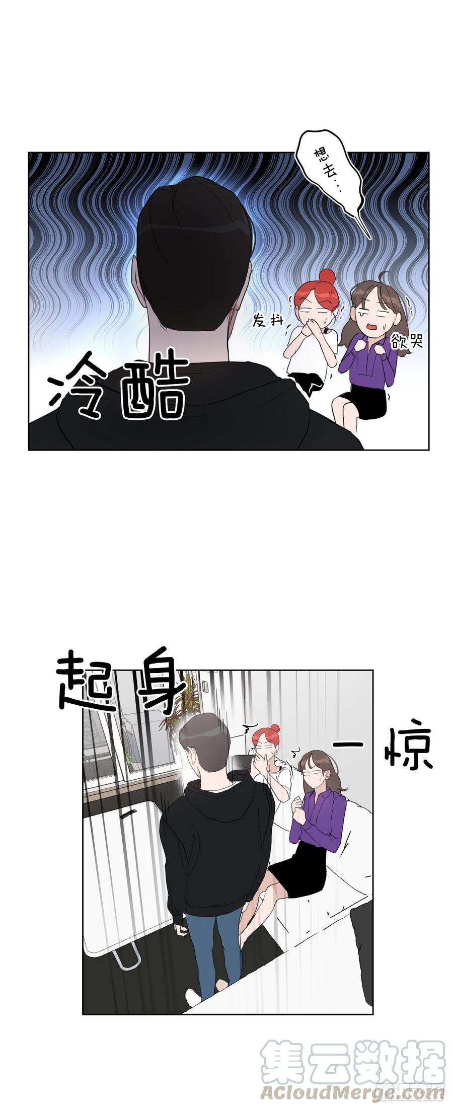 13.我们约会吧？18
