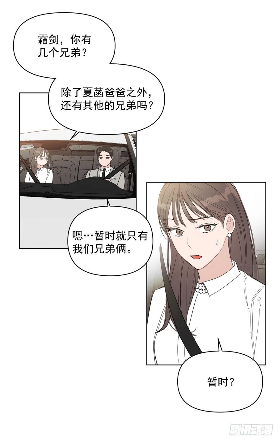 30.我在44