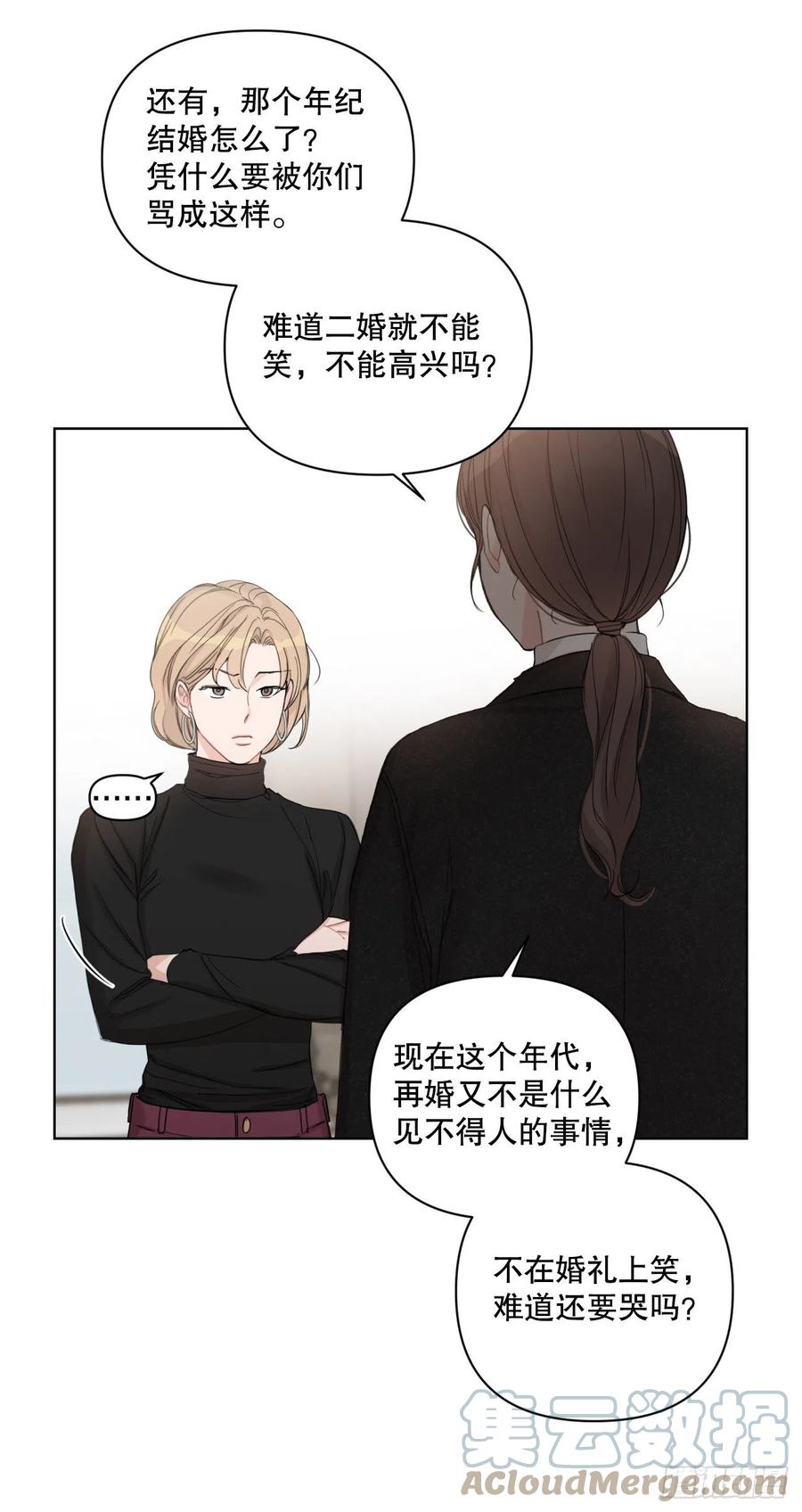 66.阵痛12