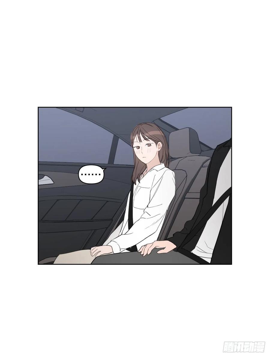 49.等不及了32