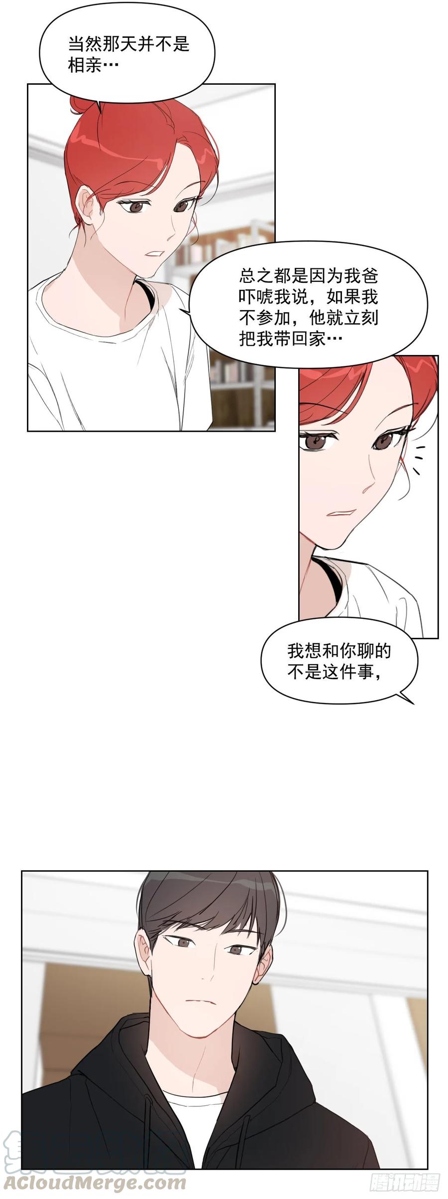 13.我们约会吧？24
