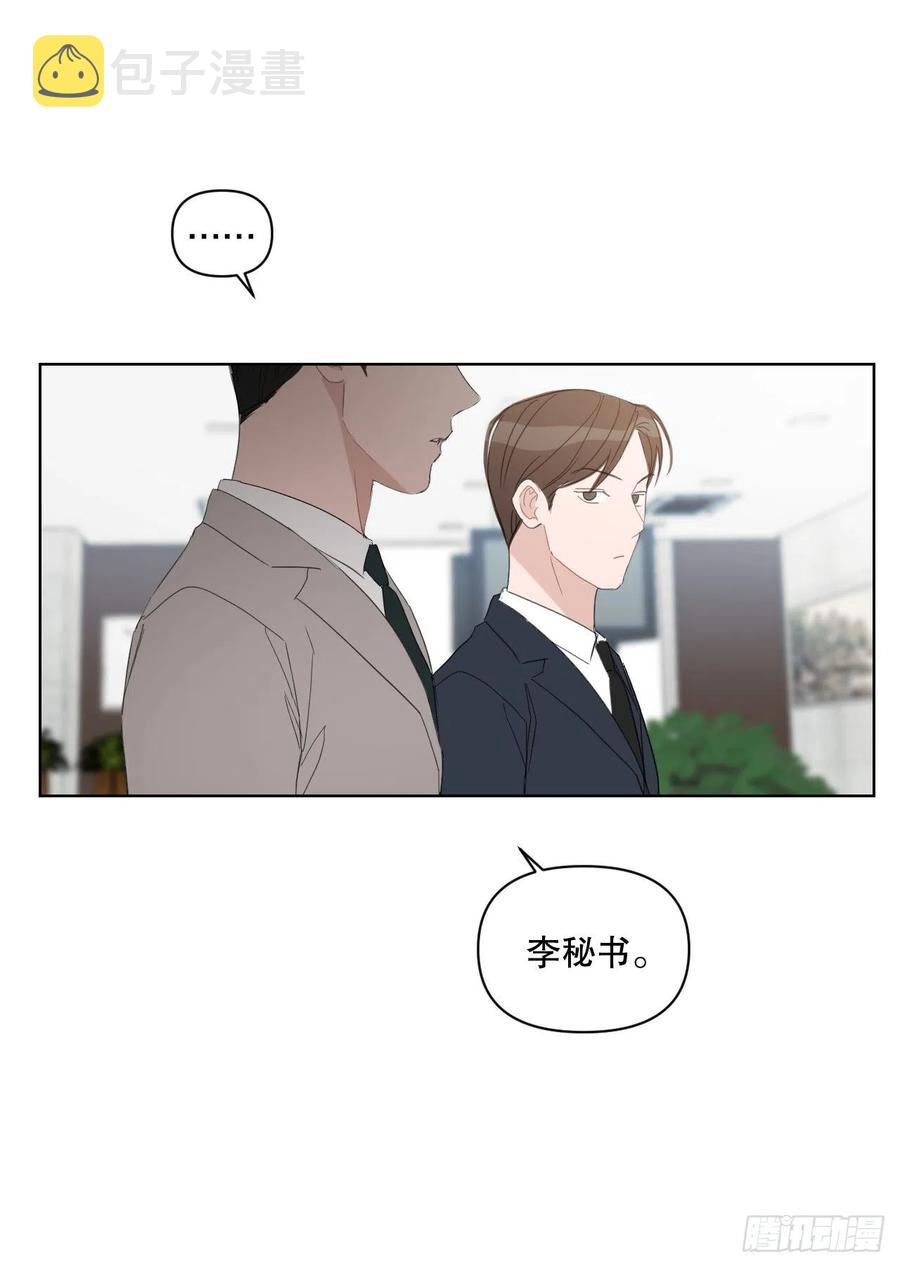 52.新婚52