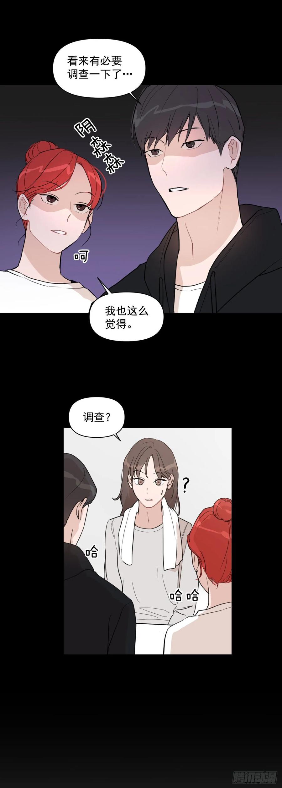 14.第一次约会5