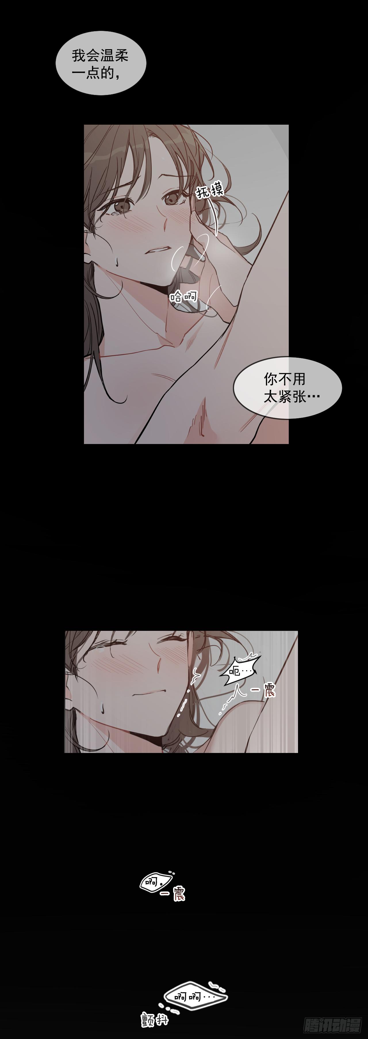 2.怎么会这么巧8