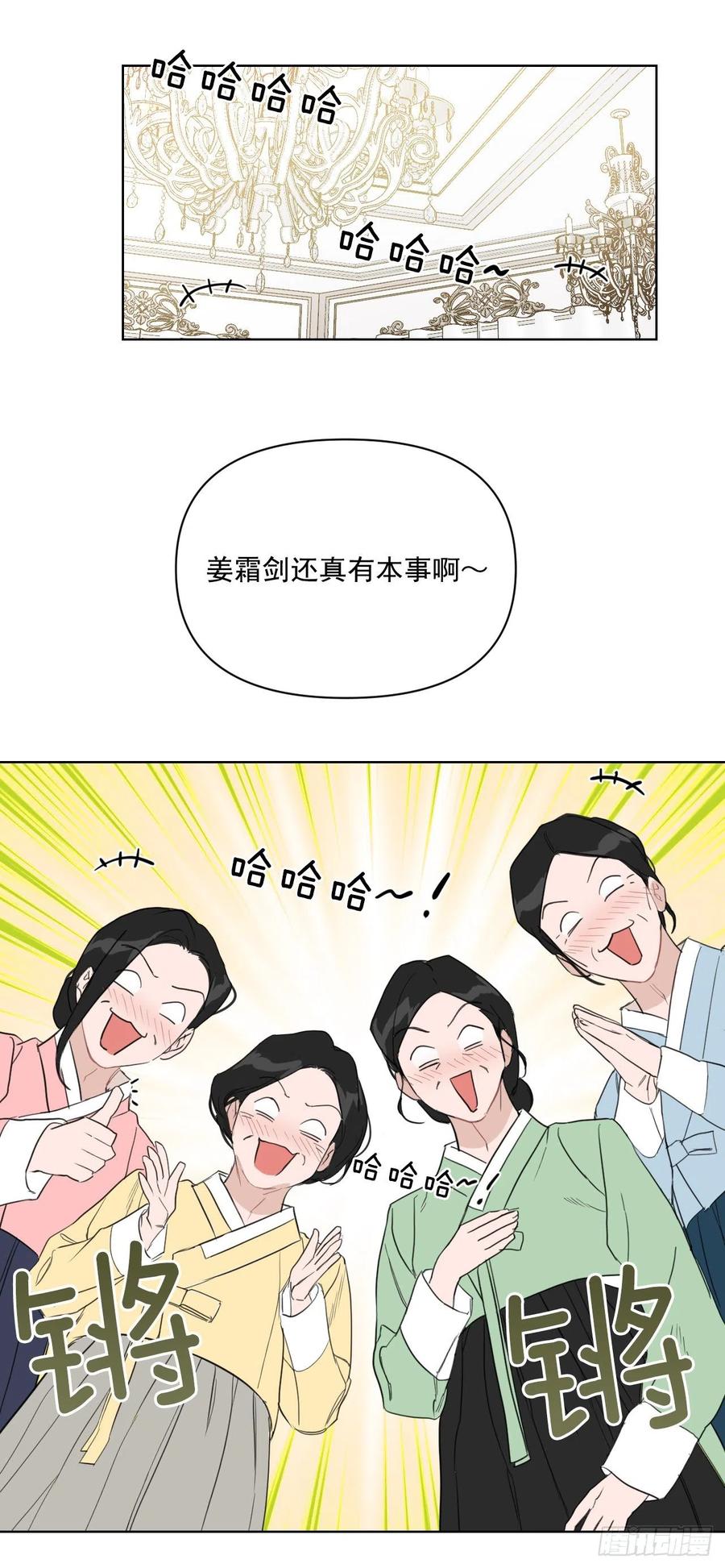 36.结婚当日24