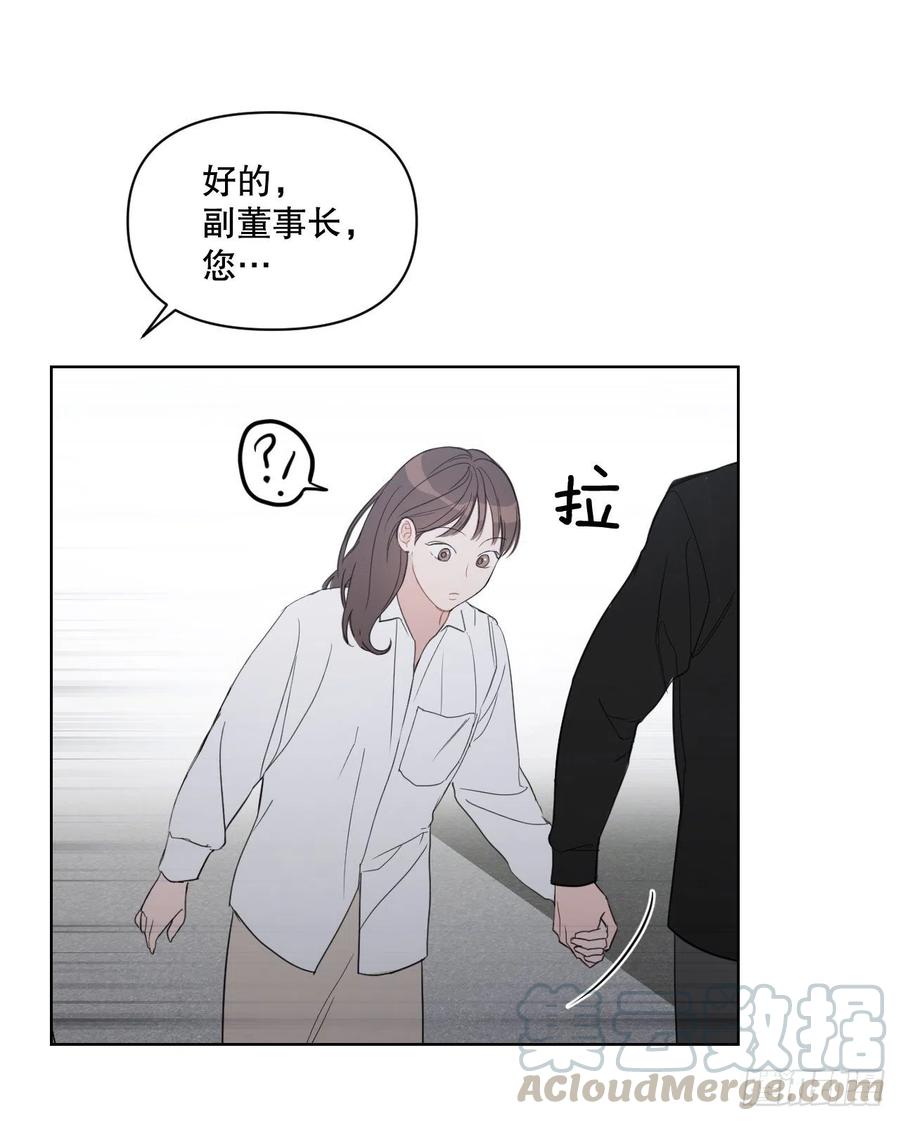 49.等不及了45