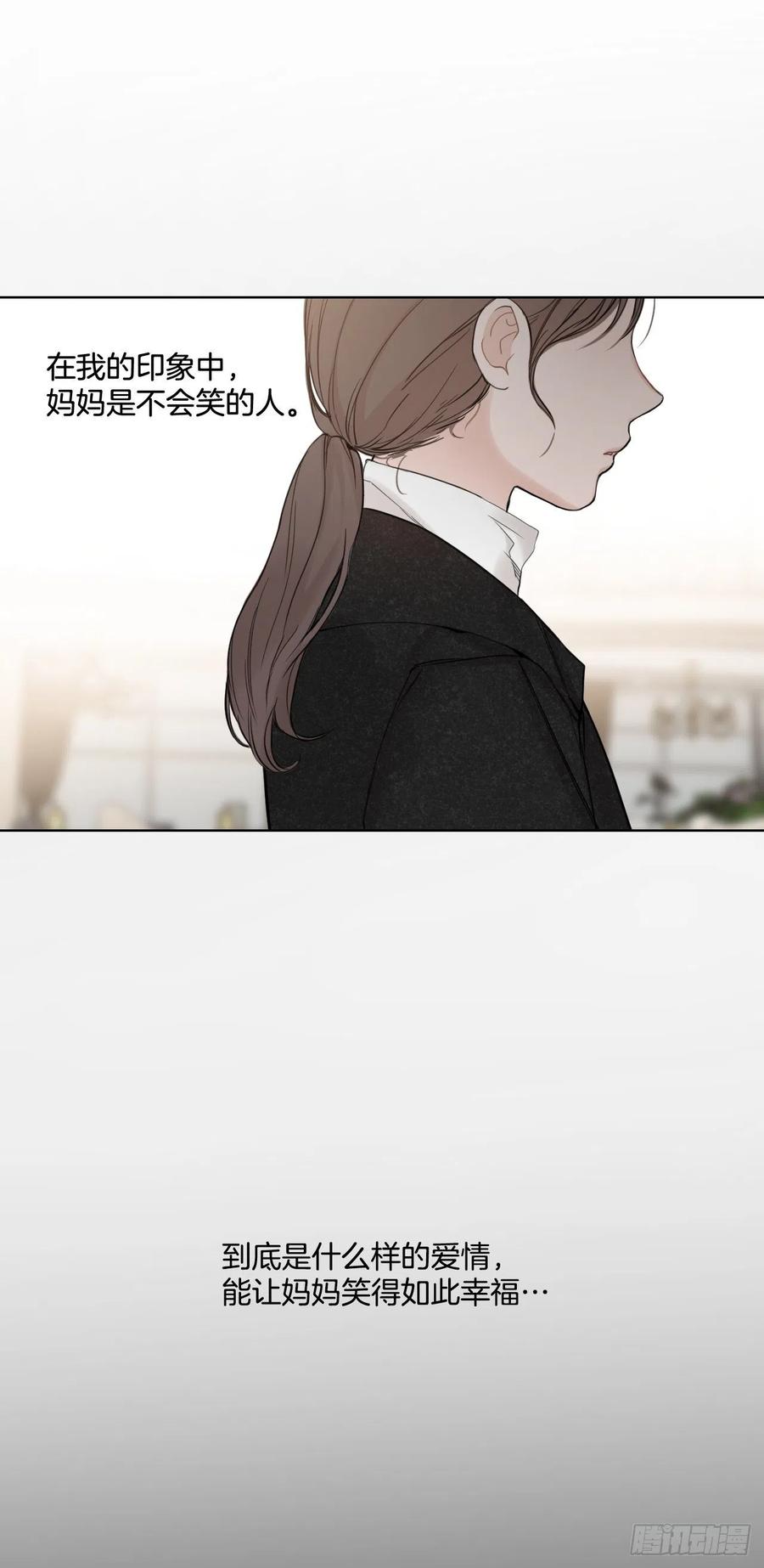 65.妈妈的婚礼53