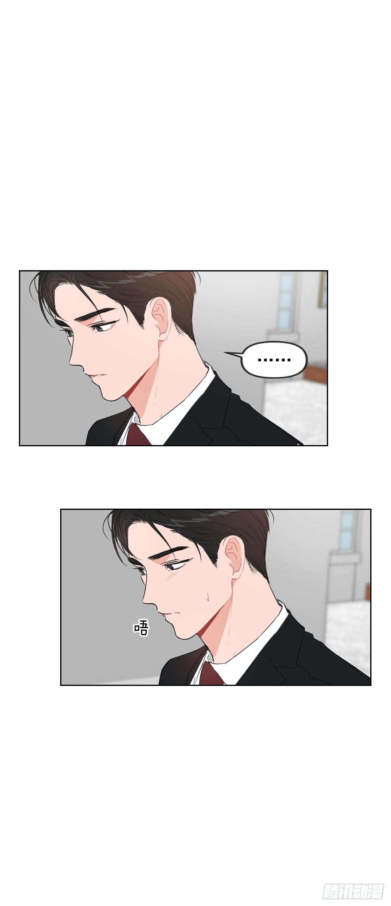 8.我会负责的21