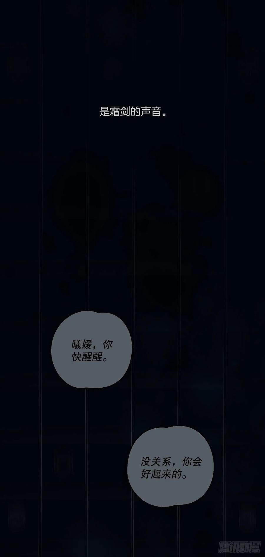 61.打扰7