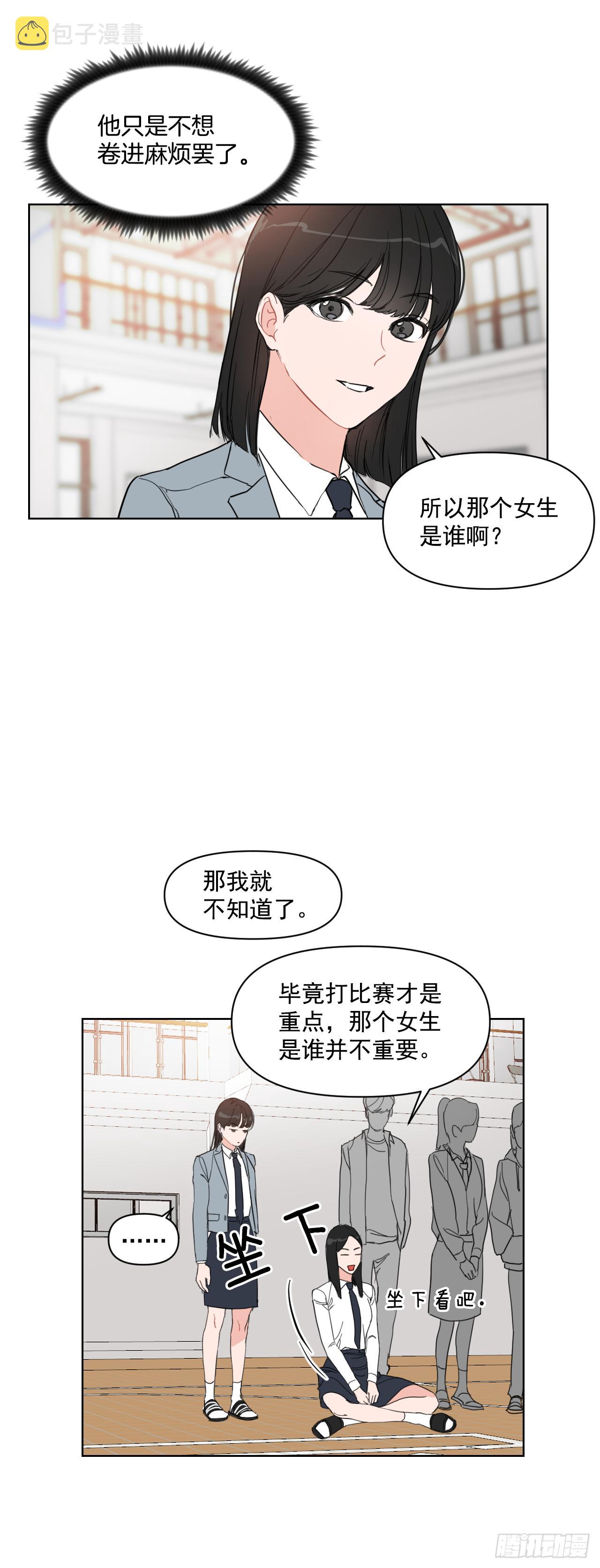 10.邻居家的哥哥9