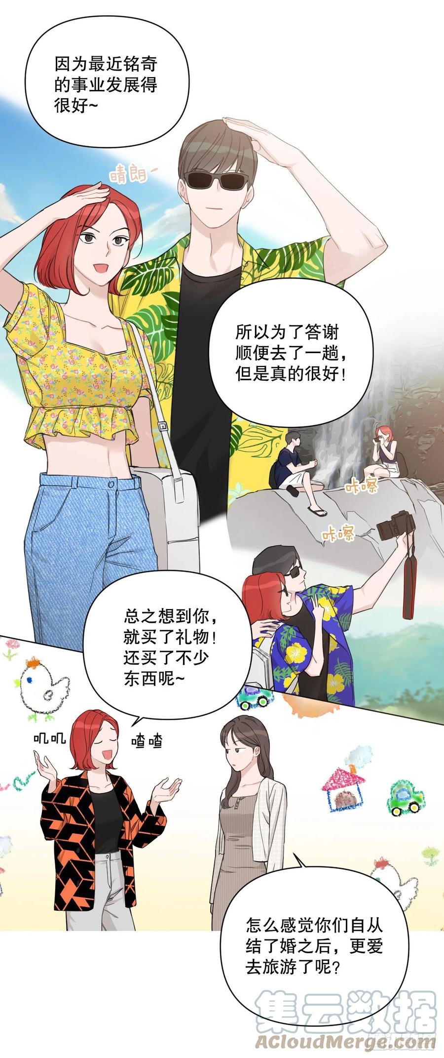 72. 正在进行时60