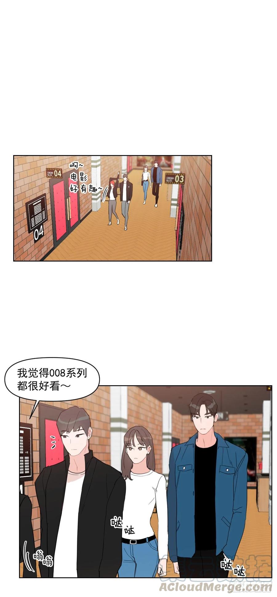 15.做你的英雄18