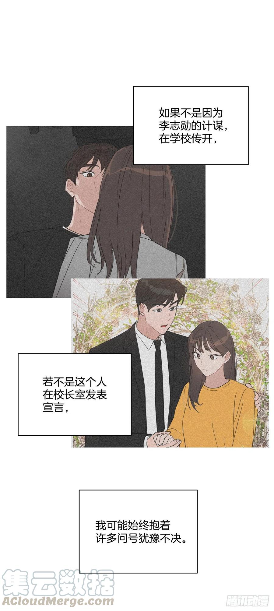39.我确定52