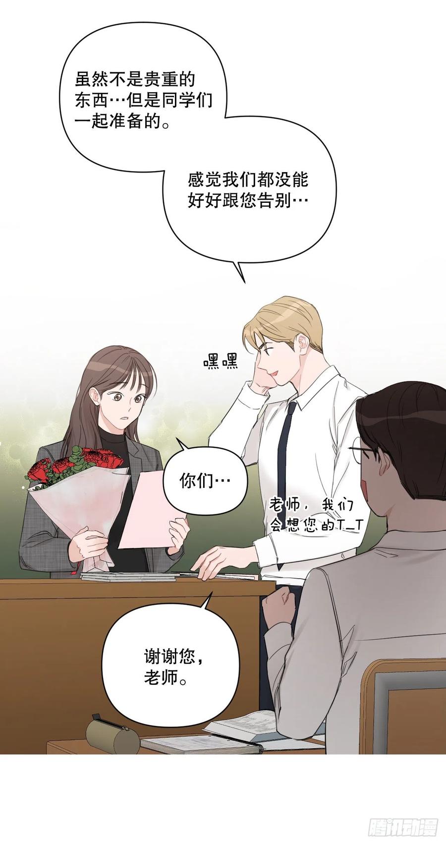 64.最后一节课40